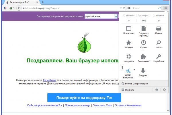 Зеркала сайта кракен kraken 6 onion