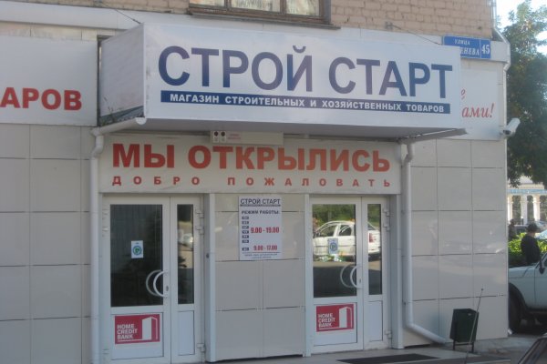 Кракен маркетплейс что там продают