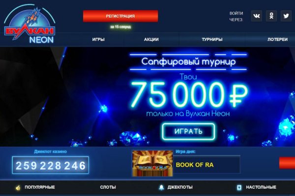 Кракен официальная kr2web in