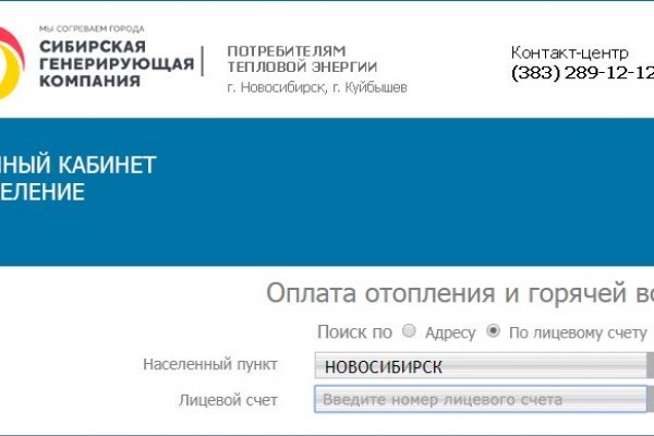 Кракен сайт promotor de