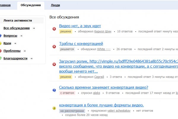 Кракен оф сайт kr2web in