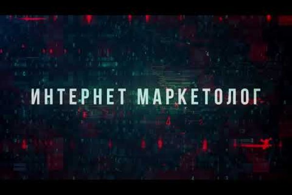 Кракен маркет даркент только через тор