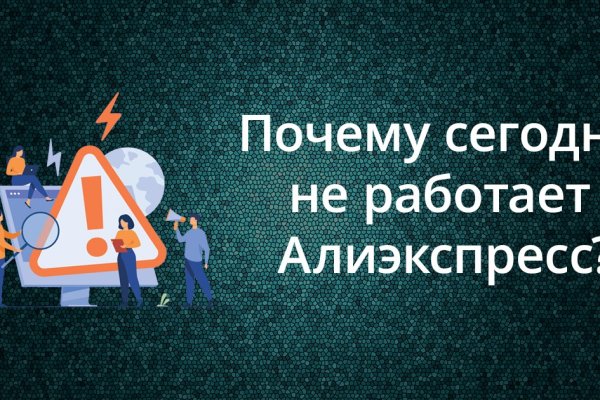 Кракен маркетплейс kr2connect co