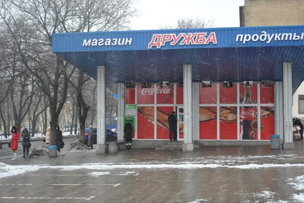 Кракен зеркала krk store com