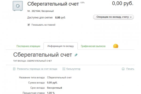 Кракен магазин kr2web in