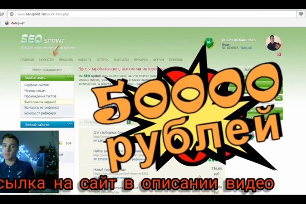 Кракен сайт ссылка kr2web in