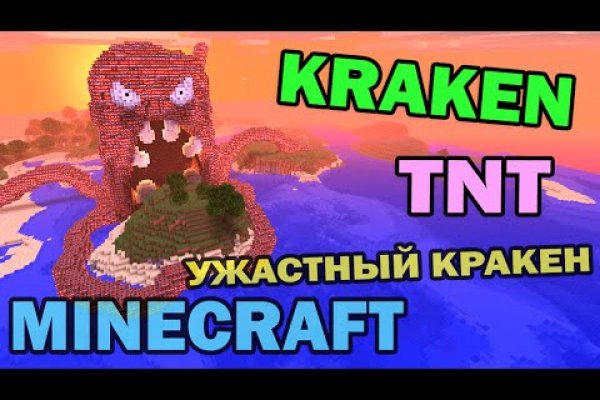 Kraken com